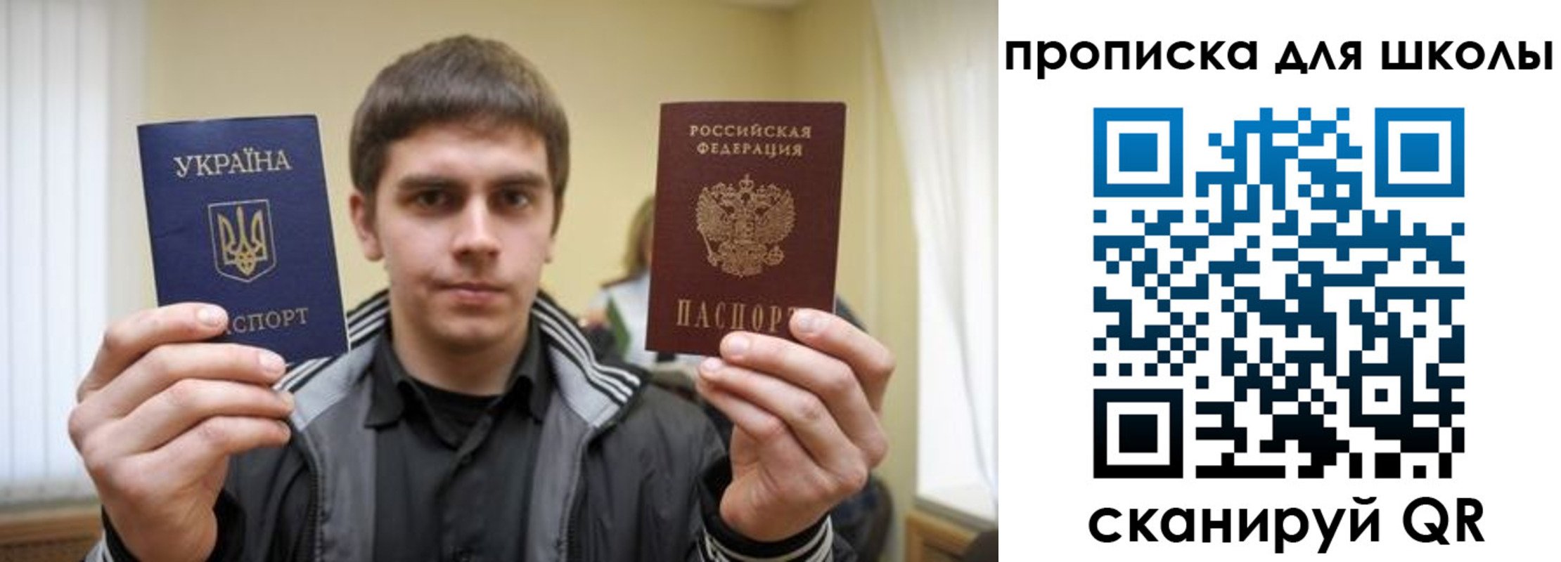 регистрация для дет. сада в Тырныаузе