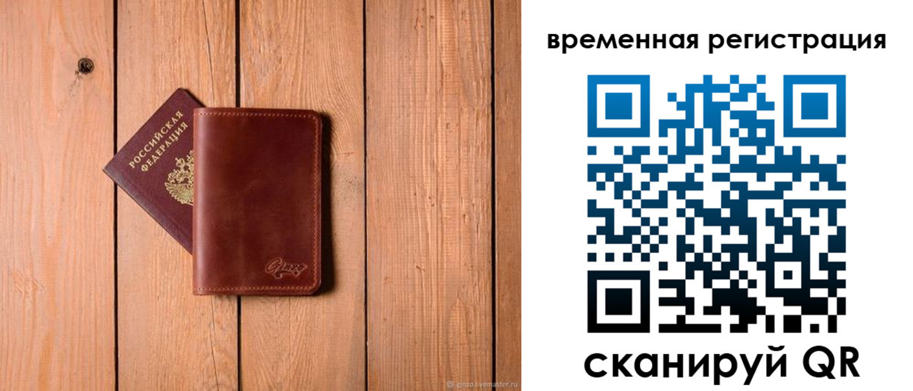 регистрация для школы в Тырныаузе