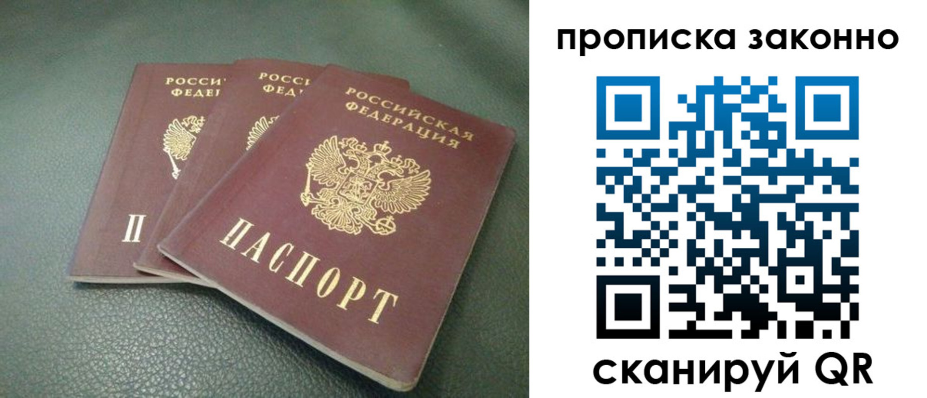 временная регистрация госуслуги в Тырныаузе