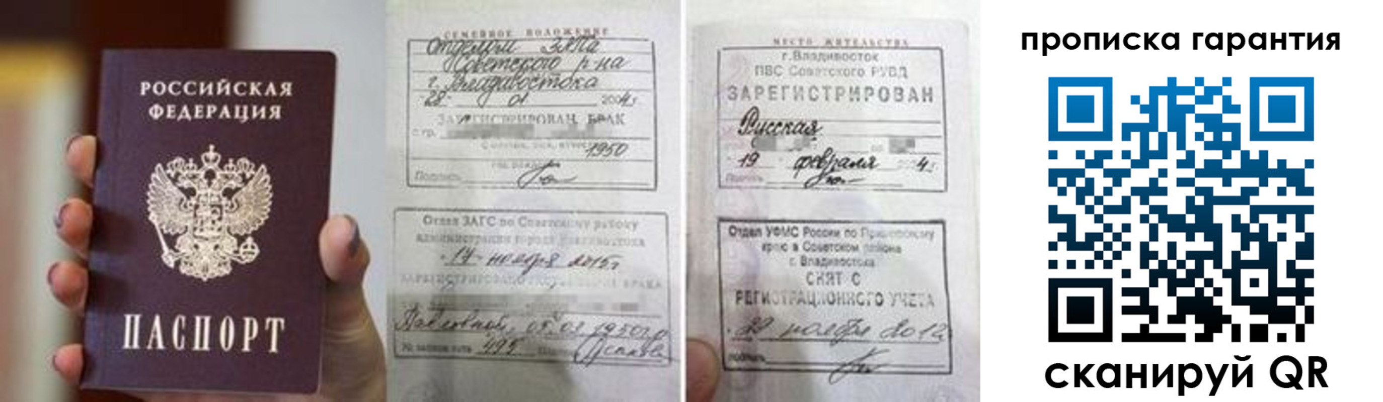регистрация для школы в Тырныаузе